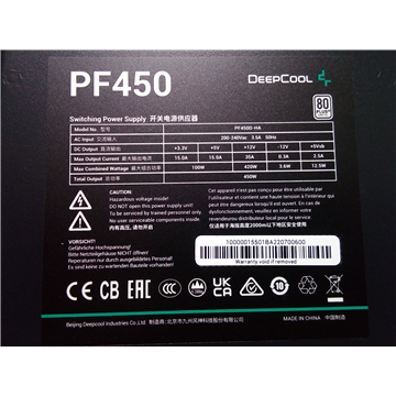DeepCool 450w 80 PLUS Power Supply 
